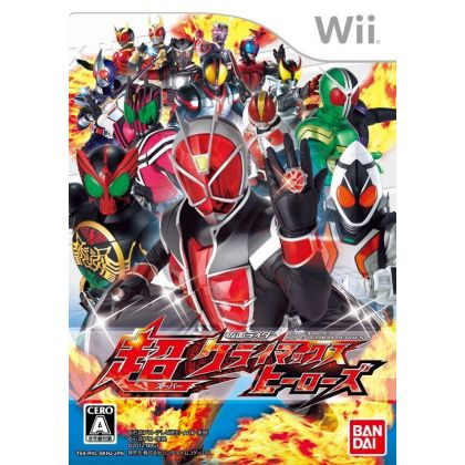 Bandai Namco - Kamen Rider Chou Climax Heroes for Nintendo Wii