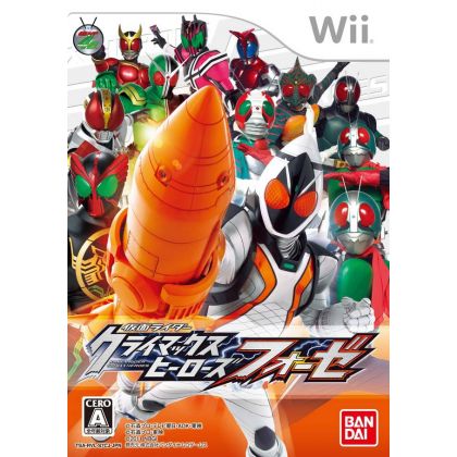Bandai Namco - Kamen Rider: Climax Heroes Fourze für Nintendo Wii