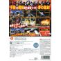 Bandai Namco - Kamen Rider: Climax Heroes Fourze for Nintendo Wii