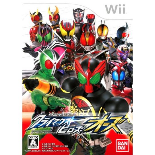 Bandai Namco - Kamen Rider: Climax Heroes OOO pour Nintendo Wii