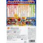 Bandai Namco - Taiko no Tatsujin Wii Dodoon a 2 Yome! para nintendo wii