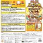 Bandai Namco - Taiko no Tatsujin Wii: Chou Gouka Han (Bundle Set) pour Nintendo Wii
