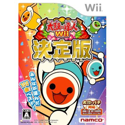 Bandai Namco - Taiko no Tatsujin Wii: Ketteiban für Nintendo Wii