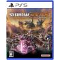 BANDAI NAMCO - SD Gundam Battle Alliance para Sony Playstation PS5