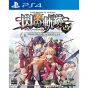 Falcom Eiyuu Densetsu Sen no Kiseki I Kai Thors Military Academy 1204 SONY PS4 PLAYSTATION 4