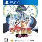 NATSUME ATARI - Pocky & Rocky Reshrined (Kiki Kaikai - Kuro Manto no Nazo) für Sony Playstation PS4
