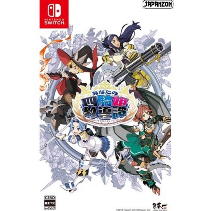 Nippon Ichi Software Anata no Shikihime Kyouikutan NINTENDO SWITCH