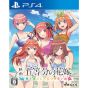 MAGES - Il film "Quintessential Quintuplets": Cinque ricordi del mio tempo con te per Sony Playstation PS4