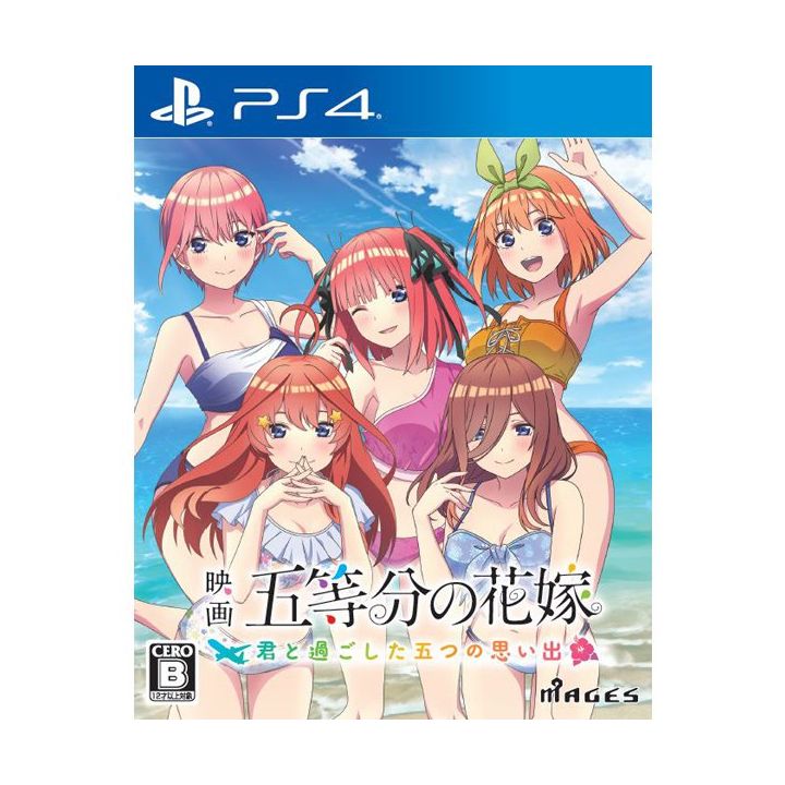 MAGES - Die fünf Fünflinge - der Film: Fünf Erinnerungen an meine Zeit mit dir für Sony Playstation PS4