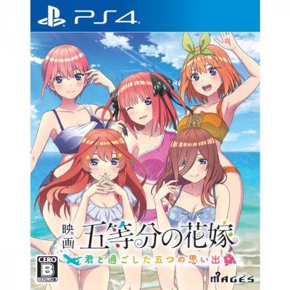 MAGES - The Quintessential Quintuplets the Movie: Five Memories of My Time with You for Sony Playstation PS4