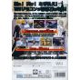 Sega - Bleach: Wii Shiraha Kirameku Rinbukyoku pour Nintendo Wii