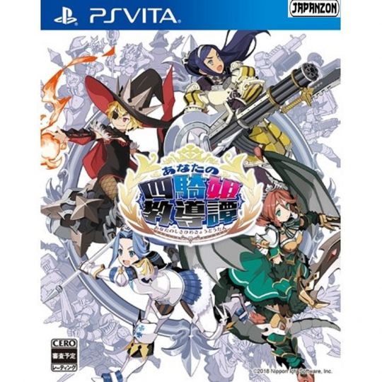 Nippon Ichi Software Anata no Shikihime Kyouikutan PS Vita SONY Playstation