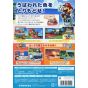 Nintendo - Paper Mario: Color Splash pour Nintendo Wii U