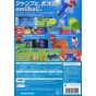 Nintendo - Mario Tennis Ultra Smash for Nintendo Wii U