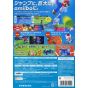 Nintendo - Mario Tennis Ultra Smash pour Nintendo Wii U