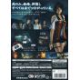 Nintendo - Zero: Nuregarasu no Miko pour Nintendo Wii U