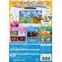 Nintendo - Touch! Kirby Super Rainbow for Nintendo Wii U