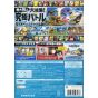 Nintendo - Dairantou Smash Brothers for Wii U for Nintendo Wii U