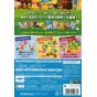 Nintendo - Yoshi's Woolly World pour Nintendo Wii U