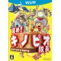 Nintendo - Susume! Kinopio Taicho for Nintendo Wii U