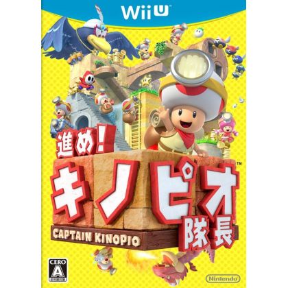 Nintendo - Susume! Kinopio Taicho for Nintendo Wii U