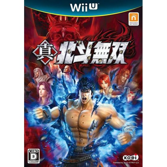 Koei Tecmo Games - Shin Hokuto Musou per Nintendo Wii U