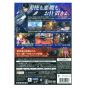 Sega - Bayonetta 1&2 pour Nintendo Wii U