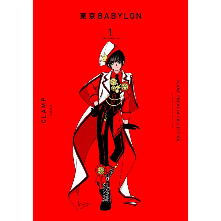 Clamp Premium Collection TOKYO BABYLON vol.1 - KC Deluxe