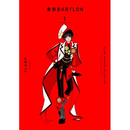 Clamp Premium Collection TOKYO BABYLON vol.1 - KC Deluxe