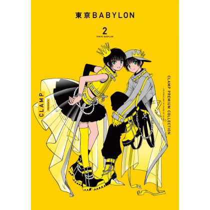 Clamp Premium Collection TOKYO BABYLON vol.2 - KC Deluxe
