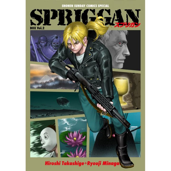 SPRIGGAN - BOX 2 (japanese version)