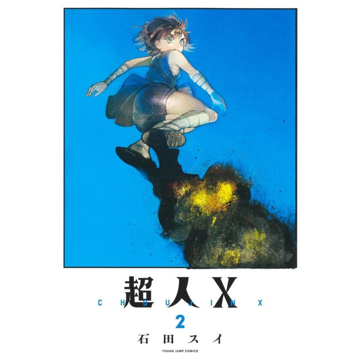 Choujin X vol.2 - Young Jump Comics
