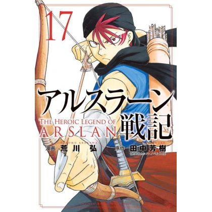 The Heroic Legend of Arslân vol.17 - Kodansha Comics
