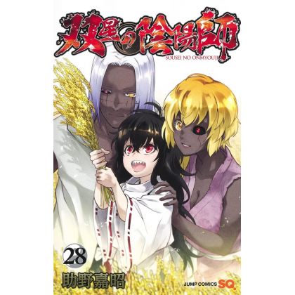 Twin Star Exorcists (Sōsei no Onmyōji) vol.28 - Jump Comics