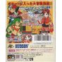 Hudson - Grandia: Parallel Trippers pour Nintendo Game Boy Color