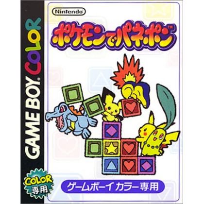 Nintendo - Pokemon de Panepon pour Nintendo Game Boy Color