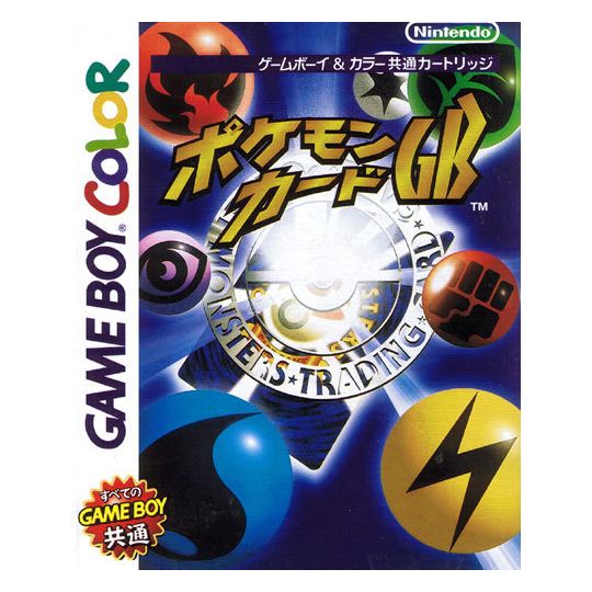 Nintendo - Pokemon Card GB for Nintendo Game Boy Color