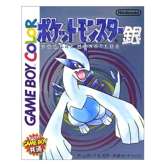 Nintendo - Pokemon Silver Version pour Nintendo Game Boy Color