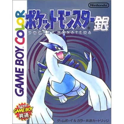 Nintendo - Pokemon Silver Version pour Nintendo Game Boy Color