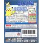 Nintendo - Pokemon Silver Version for Nintendo Game Boy Color