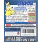Nintendo - Pokemon Silver Version pour Nintendo Game Boy Color