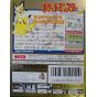 Nintendo - Pokemon Gold Version for Nintendo Game Boy Color