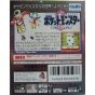 Nintendo - Pokemon Crystal Version for Nintendo Game Boy Color