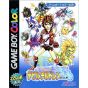 Atlus - Shin Megami Tensei: Devil Children für Nintendo Game Boy Color