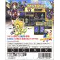 Atlus - Shin Megami Tensei: Devil Children pour Nintendo Game Boy Color