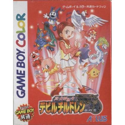 Atlus - Shin Megami Tensei: Devil Children Aka no Shou pour Nintendo Game Boy Color