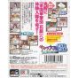 Media Factory - Sakura Taisen GB pour Nintendo Game Boy Color