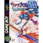 Media Factory - Sakura Taisen GB pour Nintendo Game Boy Color