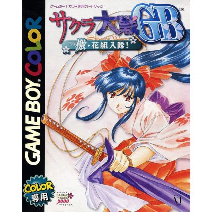 Media Factory - Sakura Taisen GB pour Nintendo Game Boy Color
