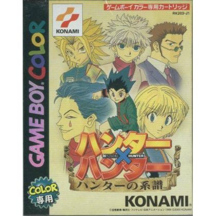 Konami - Hunter x Hunter: Hunter no Keifu for Nintendo Game Boy Color